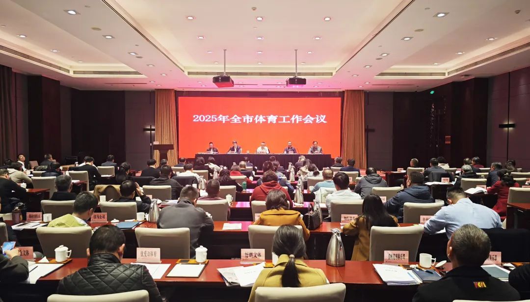 90分钟足球网