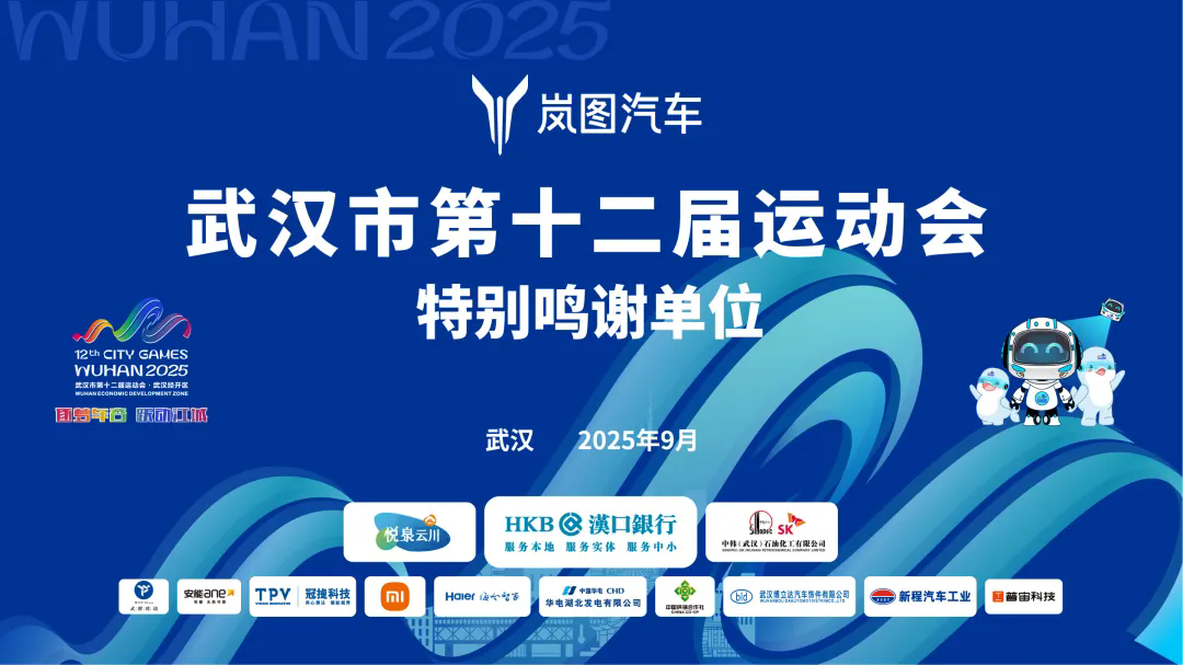 6.webp.png 90分钟足球网